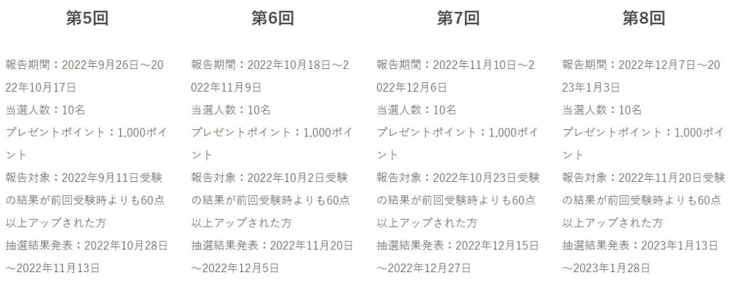 screenshot.2022-05-01-3